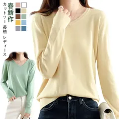 春ニット  Vネック ニット トップス レディース ニット 洗える セーター 長袖 ハイネック 春 秋 オフィス Vネック チュニック 薄手 全10色 大きいサイズ カジュアル きれいめ#jzxd1684