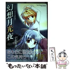 2026年最新】TYPE-MOON カレンダーの人気アイテム - メルカリ