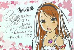 劇場版あの日見た花の名前を僕達はまだ知ら 劇場配布 ウェルカムポートレート(あなる)