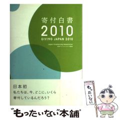 中古】 弘兼憲史ヒューマニズム短編集 追憶のふるさと編