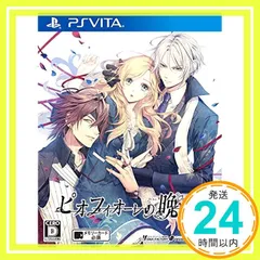 ピオフィオーレの晩鐘 - PSVita [PlayStation Vita]_02