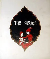 古沢岩美、あじさい、希少大判画集画、新品額装付、状態良好 2025年最新】古沢岩美の人気アイテム - メルカリ