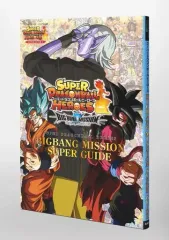 【中古】攻略本GBA スーパードラゴンボールヒーローズ BIGBANG MISSION SUPER GUIDE