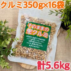 渋皮カシューナッツ　400g×20袋