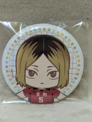セガフェイブ セガラッキーくじハイキュー!!Pastel Art Collection E賞/孤爪研磨缶バッジ