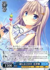 2025年最新】有里栖の人気アイテム - メルカリ