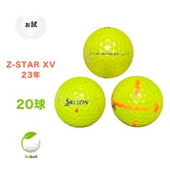 ●2123 ロストボール スリクソン Zスター XV 23年 20球
