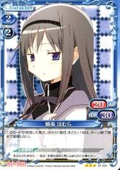 【中古】プレシャスメモリーズ 01-024[R]：暁美 ほむら