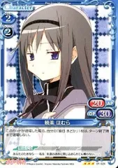 2025年最新】プレシャスメモリーズ まどかマギカの人気アイテム