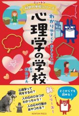 Item thumbnail for item b2d34c91-d140-4cc7-9a57-98ae214bf7c7