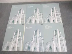 東進ハイスクール 東大特進コース 日本史ハンドブックI・II（2015） 東進ハイスクール 東大特進コース 日本史過去問題集I・II（2015