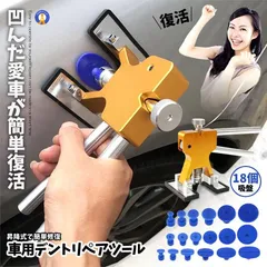 2025年最新】鈑金塗装の人気アイテム - メルカリ