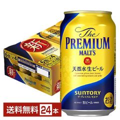 ビール サントリー ザ プレミアムモルツ 350ml 缶 24本 1ケース