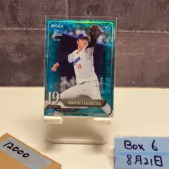 25枚限定【髙橋宏斗×山下舜平大】BBM 2023 ジェネシス☆青箔サインカード ミントモール / MINT 吉祥寺店 / 2024 BBM 1st Version 山下舜