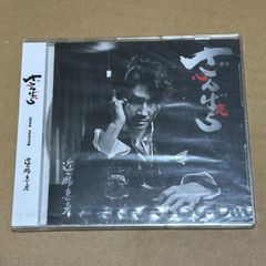 新品/初期盤 桑田佳祐 Keisuke Kuwata 1988年 新品/初期盤 桑田佳祐 Keisuke Kuwata 1988年 - メルカリ