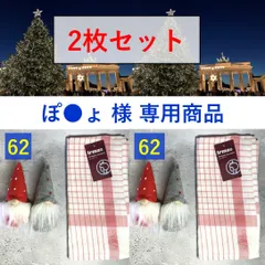 2025年最新】イヤマちゃんキッチンタオルの人気アイテム - メルカリ