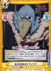 Reバース サンラク PP サイン　シャングリラフロンティア　psa10 鑑定品 Reバース サンラク PP サイン シャングリラフロンティア psa10