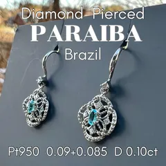 Pt950ブラジル産パライバトルマリンピアス《小さいながらも綺麗なパライバ》