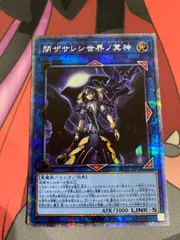 2025年最新】閉ざされし世界の冥神 プリズマの人気アイテム