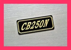 E-268-3 CB250N 黒/金 オリジナル ステッカー タンク テールカウル サイドカバー フェンダー スクリーン カウル 等に CB250N ホーク バブ