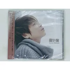 2025年最新】高橋直純の人気アイテム - メルカリ