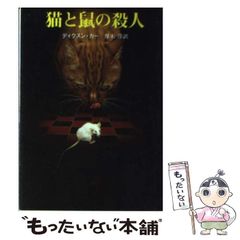 中古】 聴く力を鍛える授業 （国語科授業改革双書） / 高橋 俊三、 声とことばの会 / 明治図書出版 - メルカリ