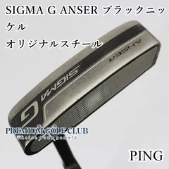 2025年最新】ping パター シグマ アンサーの人気アイテム - メルカリ