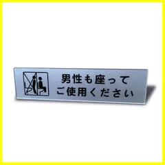 2024年最新】使用中 サインプレートの人気アイテム - メルカリ