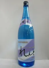 れんと　900ml✖️１２本 Amazon.co.jp: 黒糖焼酎 れんと 25度900ml瓶 1ケース（12本