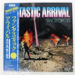 帯付き プロモ 国内盤 スペースサーカス/ファンタスティックアライバル/RCA RVL8043 LP