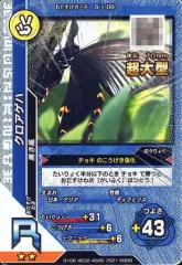 2025年最新】ムシキング レアカードの人気アイテム - メルカリ