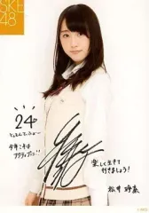 2025年最新】生写真 松井玲奈 サインの人気アイテム - メルカリ