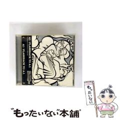 【中古】 バリヤバ ｖｏｌ．１/太田出版 中古】 バリヤバ Vol．1 / 太田出版 / 太田出版 - メルカリ