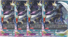 占闘竜 ペイレット　４枚　上　S-CBT01　ゴールデンガルガ　ちゅうてつ　0066