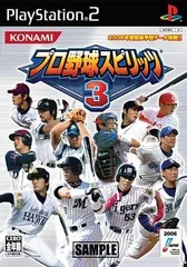 【中古】プロ野球スピリッツ3 / PlayStation 2（帯無し）