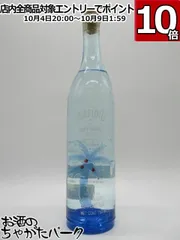 2025年最新】ポルフィディオ ラムの人気アイテム - メルカリ