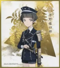 【中古】食玩 雑貨 9.平野藤四郎 「刀剣乱舞-ONLINE- 色紙ART2」