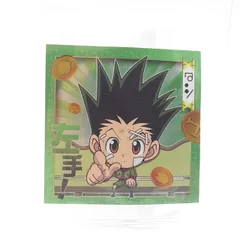 HUNTER×HUNTER　シール×ウエハース　vol.4 HH4-01[N]：ゴン