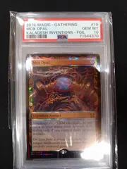 i*r様 まとめ売り〈鍛えられた鋼〉オパールのモックス MPS)Mox Opal(F)/オパールのモックス | (FOIL)神話レア・レア