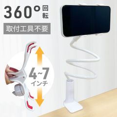 スマホスタンド 寝ながら 卓上 アーム スマホ 携帯スタンド スマホホルダー スマホアーム フレキシブル 携帯ホルダー 机 デスク 撮影 在宅 テレワーク 角度調整