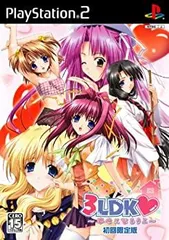 【中古】 3LDK ~幸せになろうよ~ 初回限定版