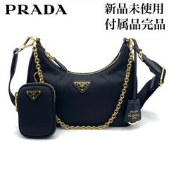 【新品未使用】PRADA プラダ Re-edition 2005 リエディション 2005 Re-Nylon 2WAY チェーンショルダーバッグ 1BH204