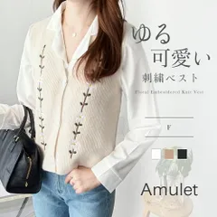 花柄刺繍ニットベスト レディース Vネック トップス 羽織り 重ね着 おしゃれ ナチュラル 大人可愛い きれいめ 春秋コーデ 韓国風 レイヤード