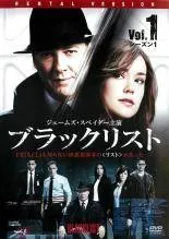 2025年最新】ブラックリスト dvdの人気アイテム - メルカリ