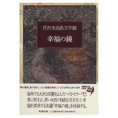 m*i様 つば九郎 カレンダー 2016年4月から2017年3月まで - メルカリ