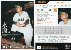 2025年最新】ジャイアンツ水原茂の人気アイテム - メルカリ