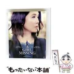 【中古】 よこがお Blu-ray 特別版 [Blu-ray] / ポニーキャニオンのサムネイル