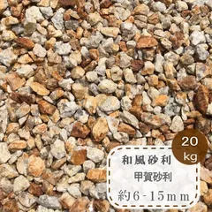 2025年最新】みかも石の人気アイテム - メルカリ