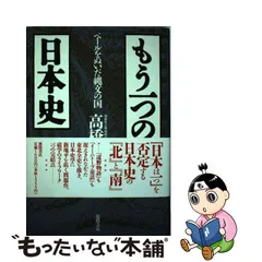 2023年最新】高橋富雄の人気アイテム - メルカリ