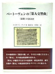 2024年最新】国歌 本の人気アイテム - メルカリ